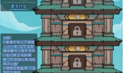 滚动迷城兑换码最新详情