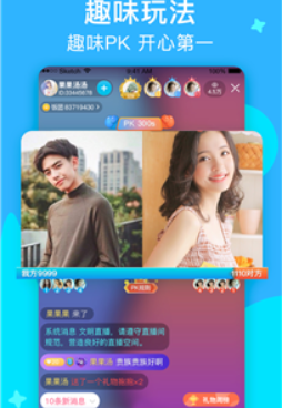 类似知足直播的手机软件合集