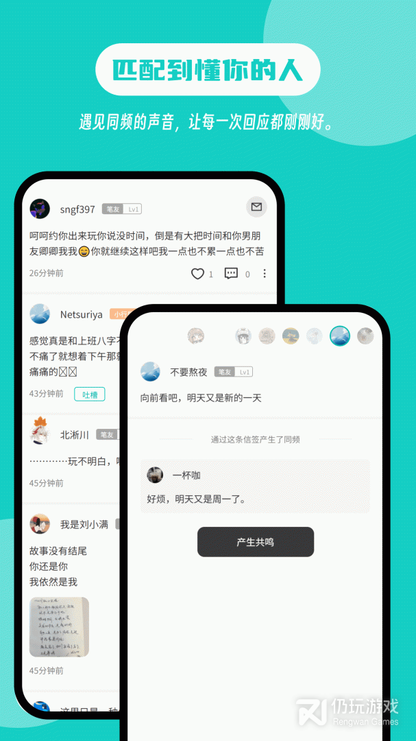 白丁友记