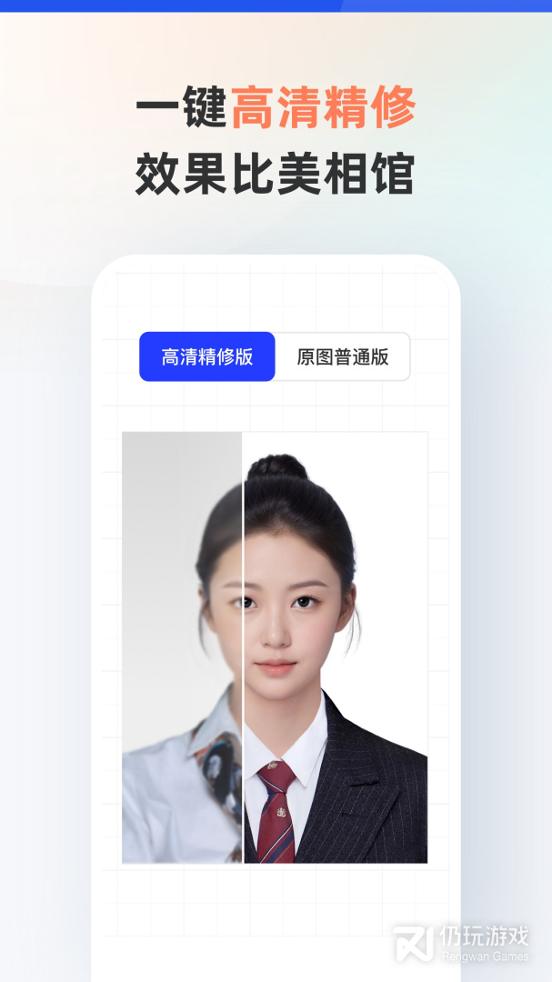 最常用的自拍证件照手机软件合集