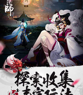 阴阳两界的手游合集