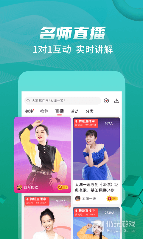 类似糖豆视频的手机软件合集