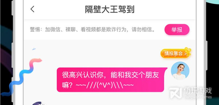 跟奶茶短视频一样的手机软件合集