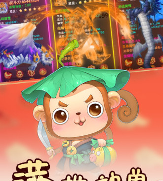 跟思仙一样的手游合集