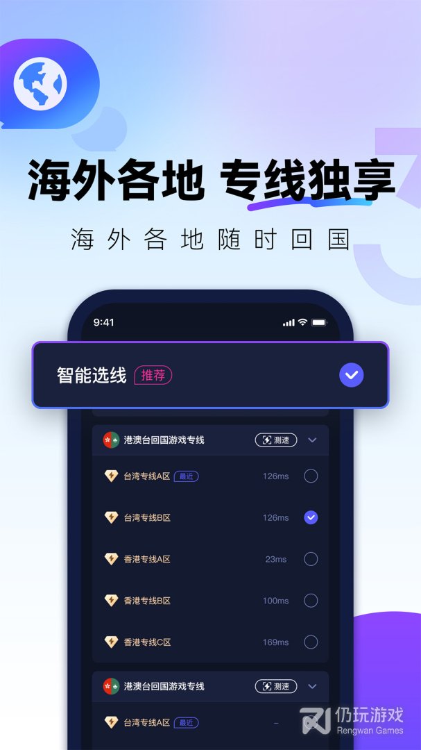 QuickFox最新版