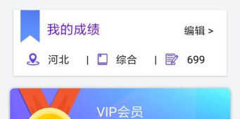 扬州高考平行志愿一次投档手机软件合集