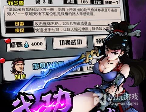 皇图传奇所有版本手游合集