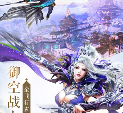 明月传奇历史版本手游合集