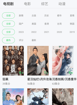 无限资源免费观看视频手机软件合集