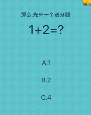 适合小孩玩的趣味脑洞手游合集