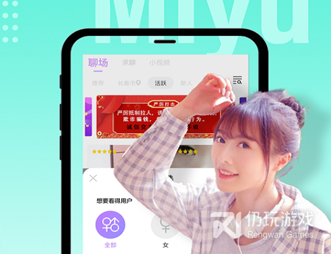 类似蜜语的手机软件合集
