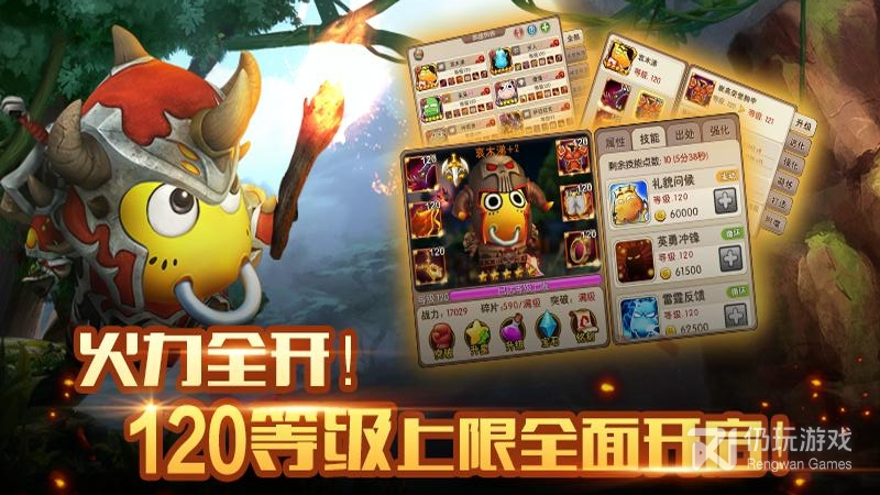 我叫MT2最新版