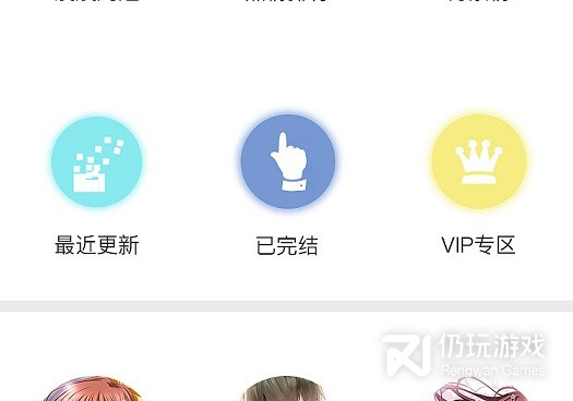 麻豆漫画手机软件合集