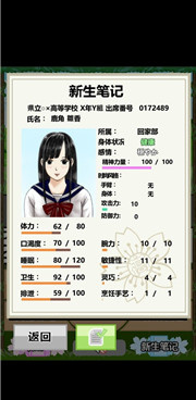 孤岛逃生手游合集