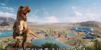 侏罗纪世界进化2mod合集