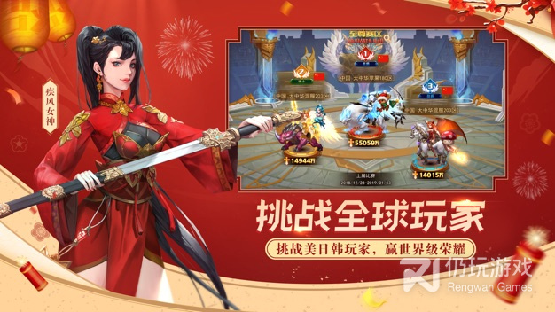 女神联盟2超全版本手游合集