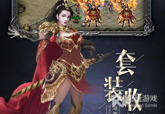 仙境传奇版本手游合集