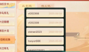 大话西游手游礼包码最新2023详情