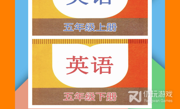 英语辅导手机软件合集