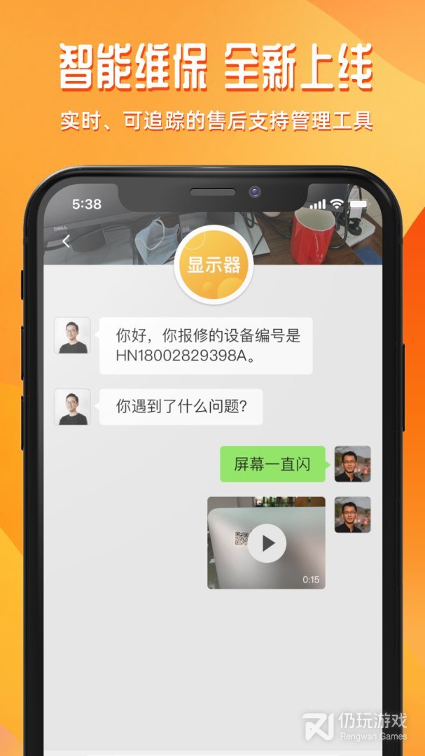 达铃最新版