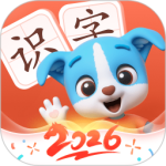 帮帮识字2024版