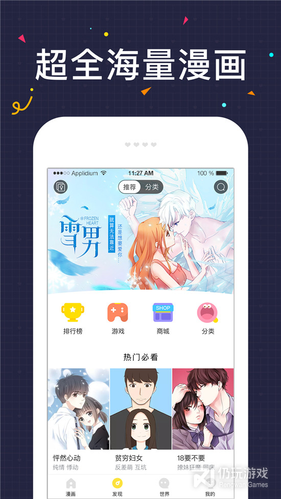 快看漫画v4.6.0版