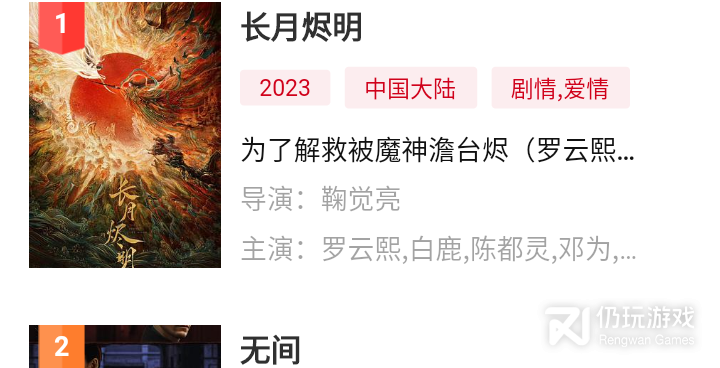 兄弟影视免费版手机软件合集