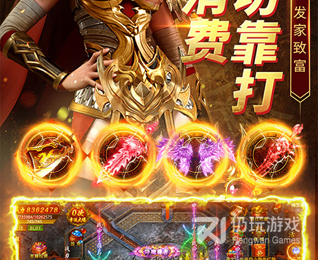 帝王荣耀超全版本手游合集