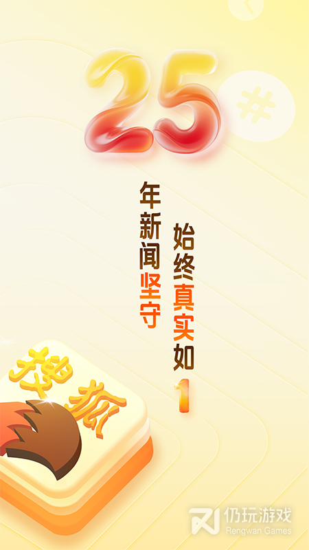 搜狐新闻