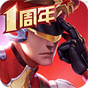 枪神对决体验服