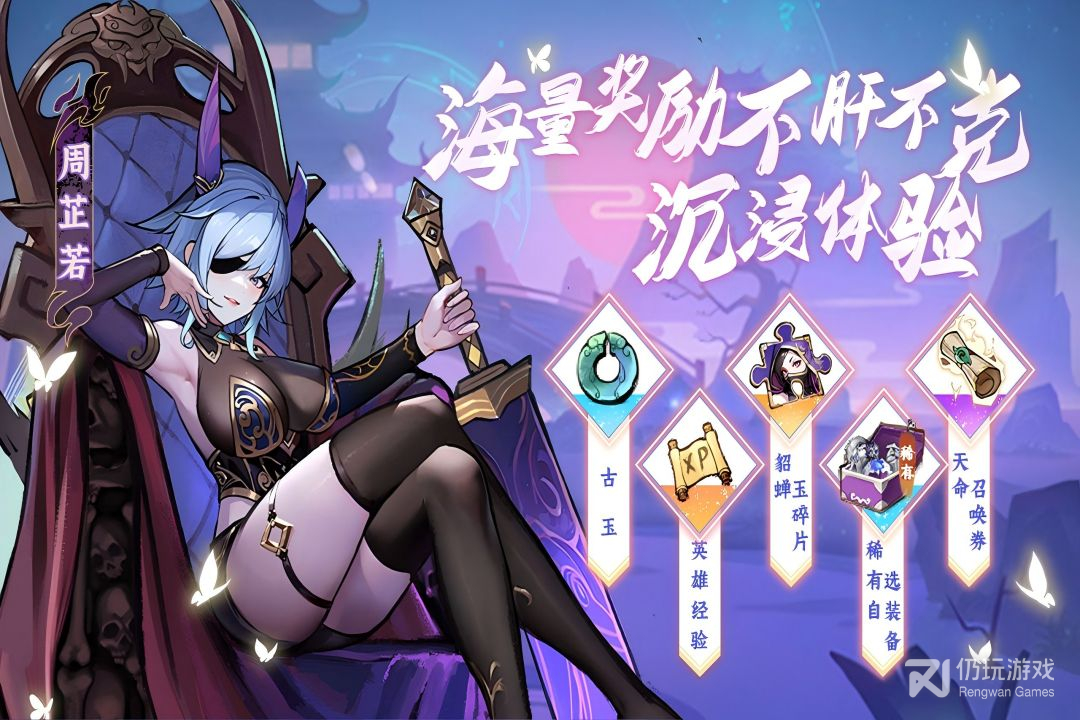 功夫英雄