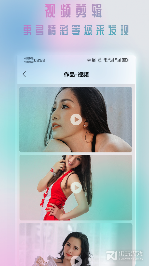 咔咔剪辑最新版