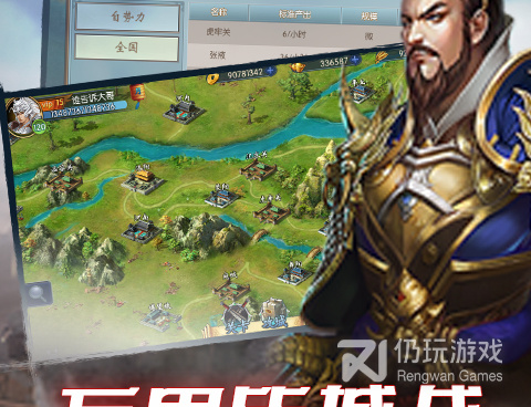 适合零氪党的战棋手游合集