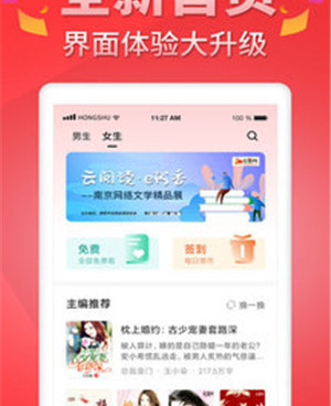 和看书网相似的手机软件合集