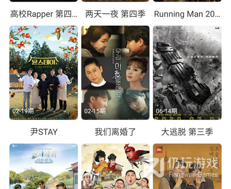 类似爱韩剧tv的手机软件合集