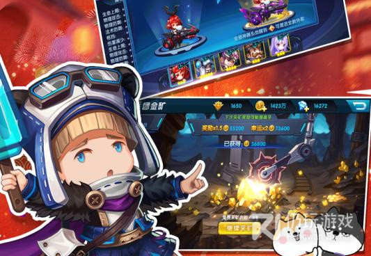 中国神话题材的手游合集