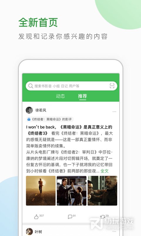 豆瓣