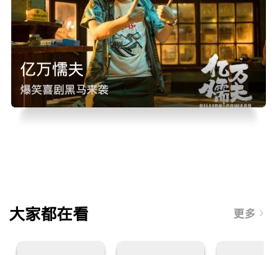 类似曲奇视频的手机软件合集