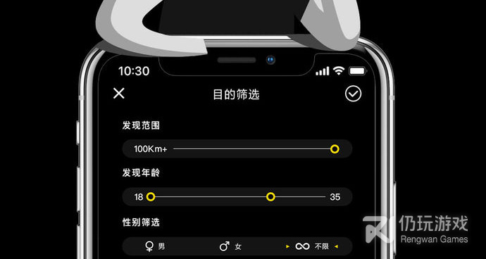 和积目相似的手机软件合集