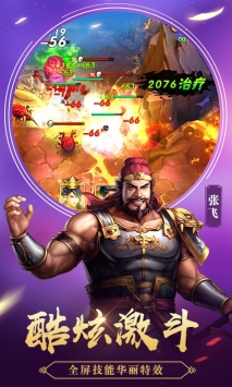 王权争霸taptap版