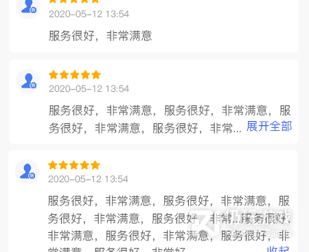 最好的物流手机软件合集