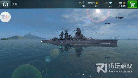 刺激海战的3DMMO手游合集