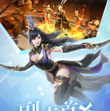 古剑奇闻录最新版手游合集