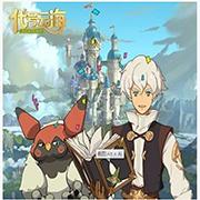 代号云海腾讯版