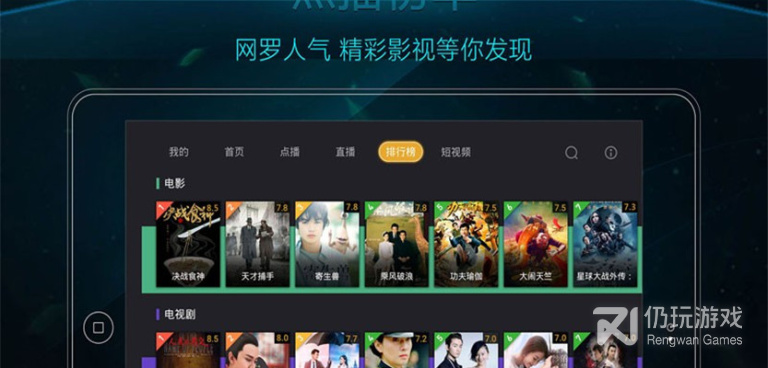 类似影视快搜的手机软件合集