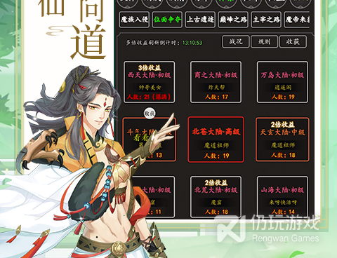 剑气除魔手游合集