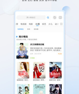 跟夜间直播同款的手机软件合集
