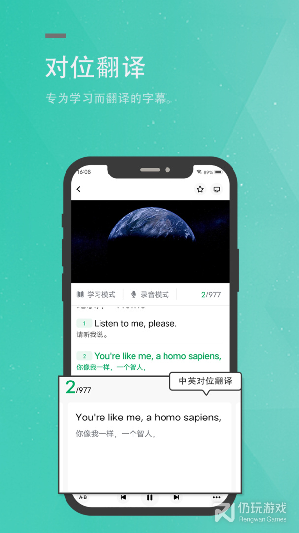 大学英语教材答案手机软件合集