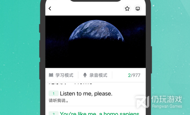 大学英语教材答案手机软件合集