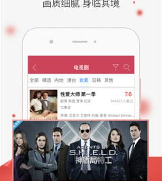 像四库影院这样的手机软件合集